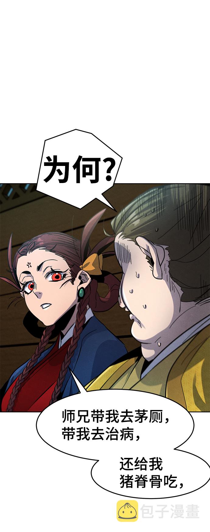 第39话63