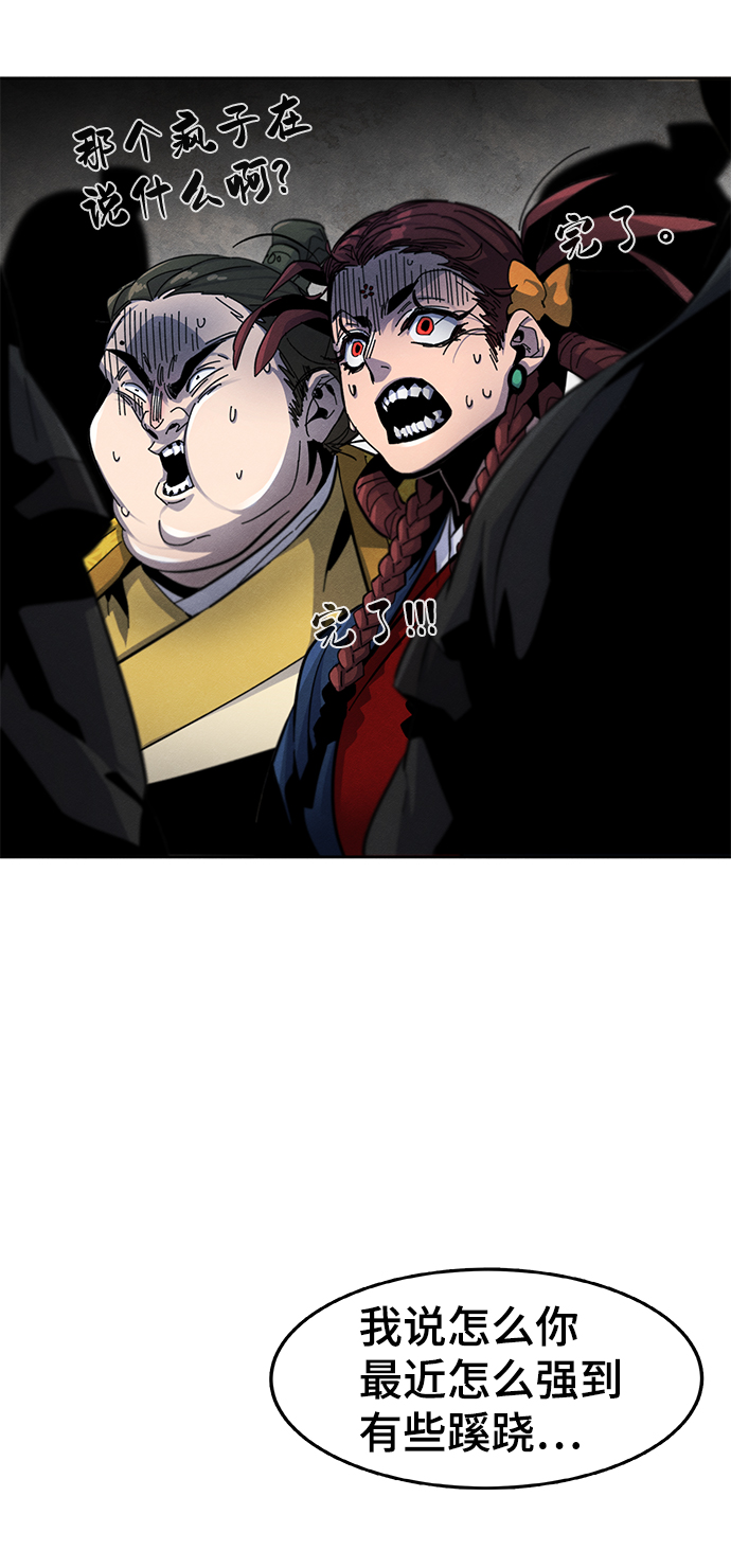 第40话43