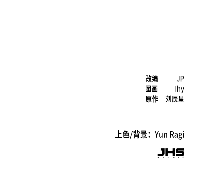 第25话83