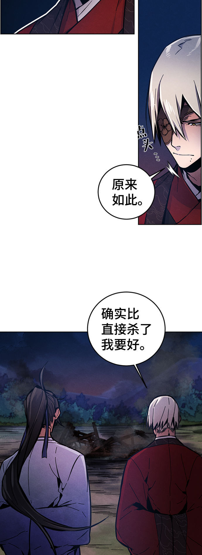 第10话38