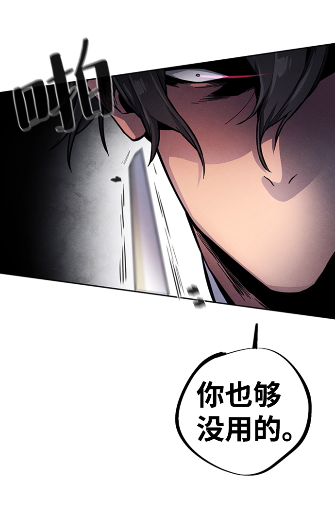 第9话76