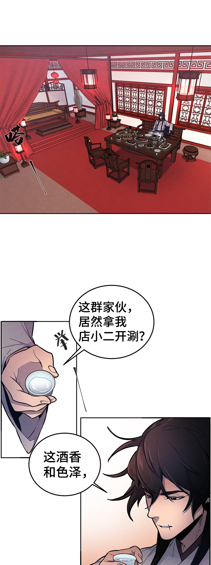 第3话21