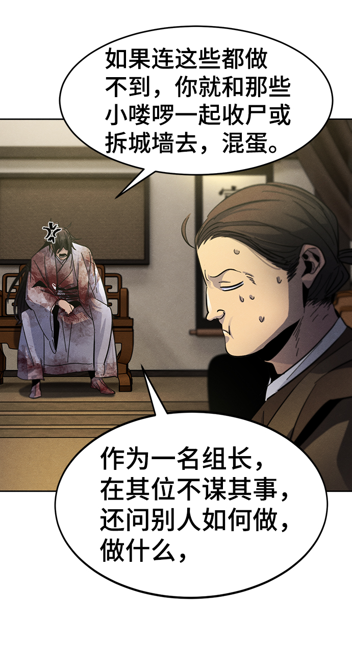 第33话29