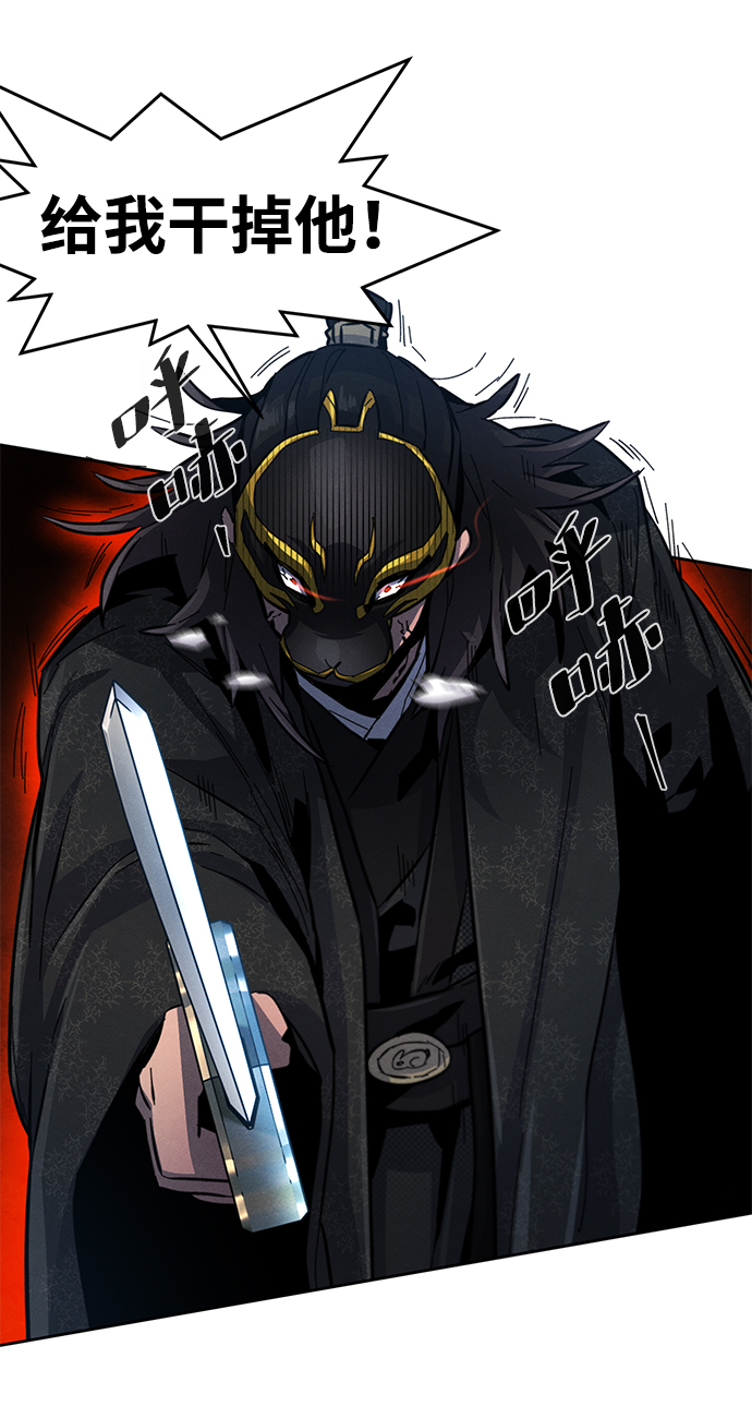 第21话55