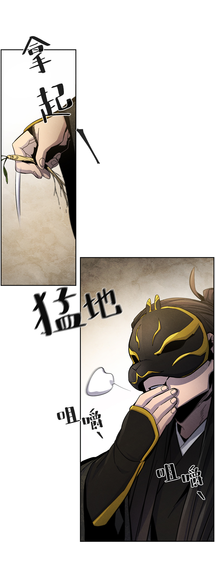 第34话31
