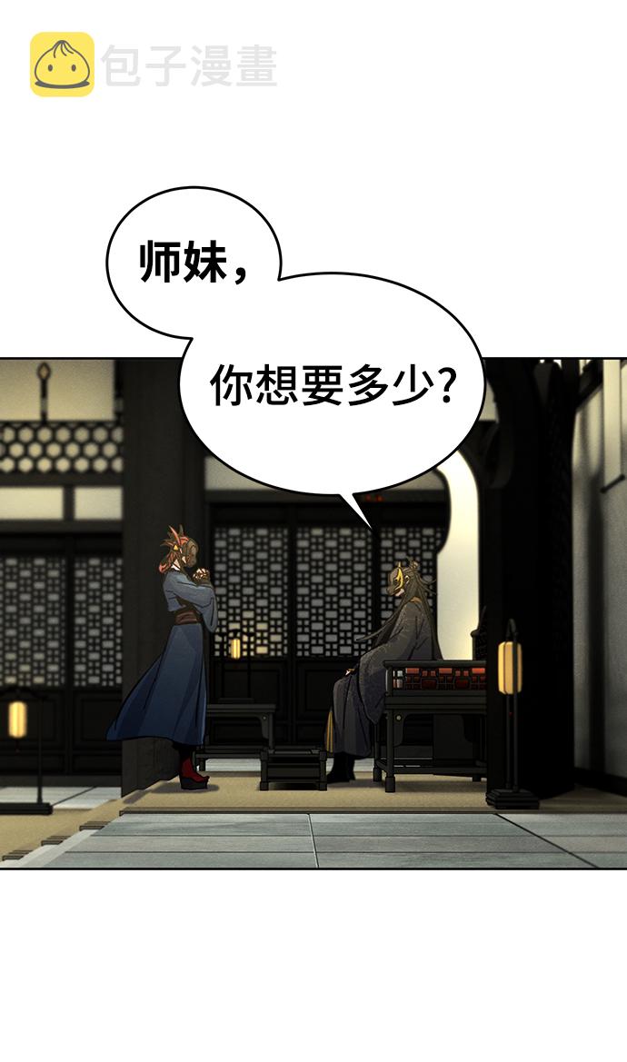 第25话77