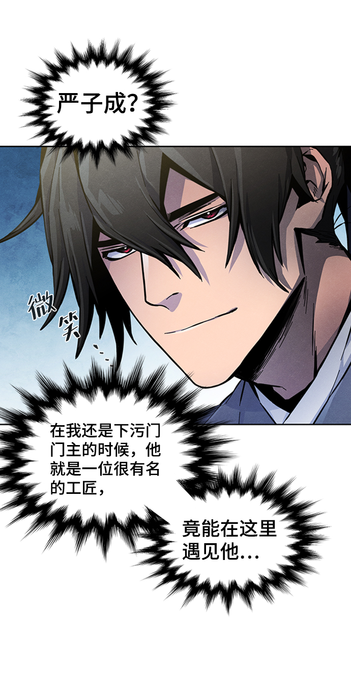第13话40