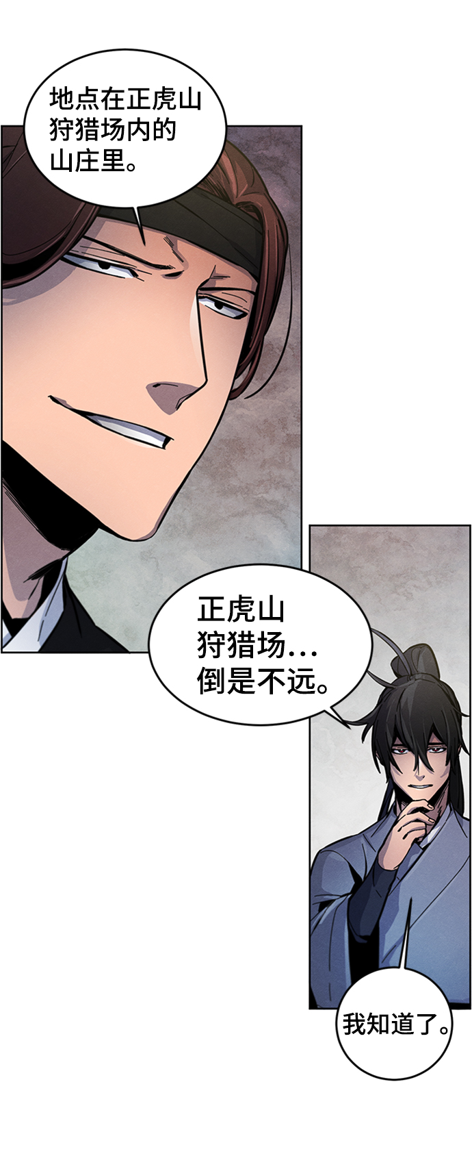 第14话9
