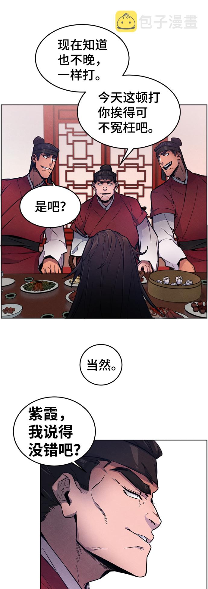 第3话62