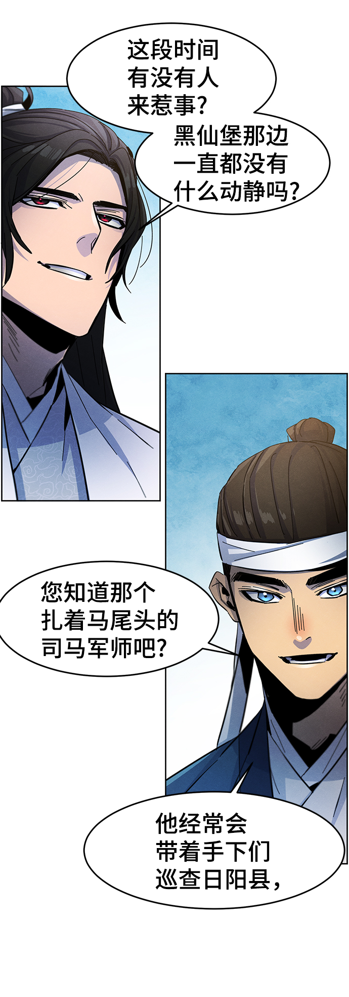 第29话31