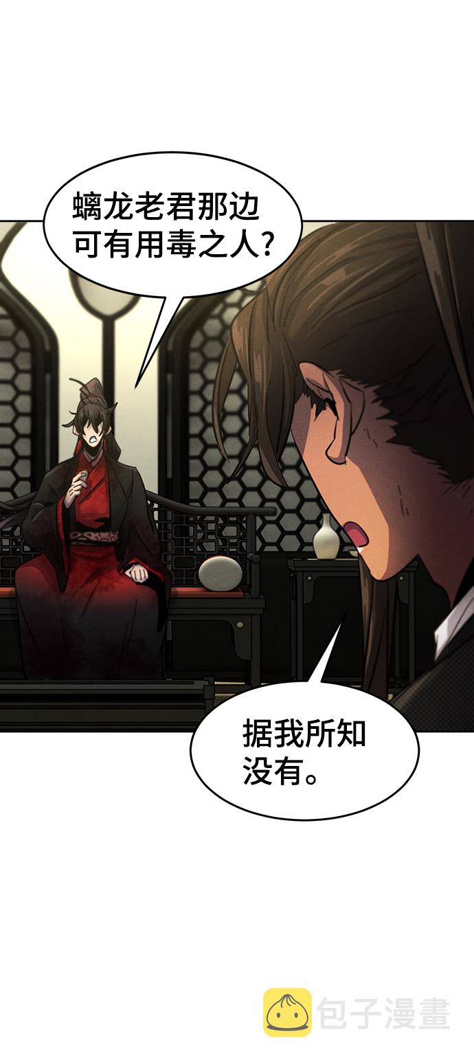 第49话26