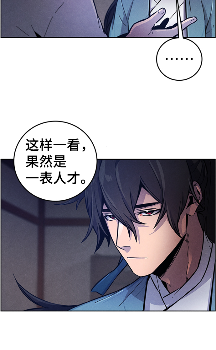 第7话57