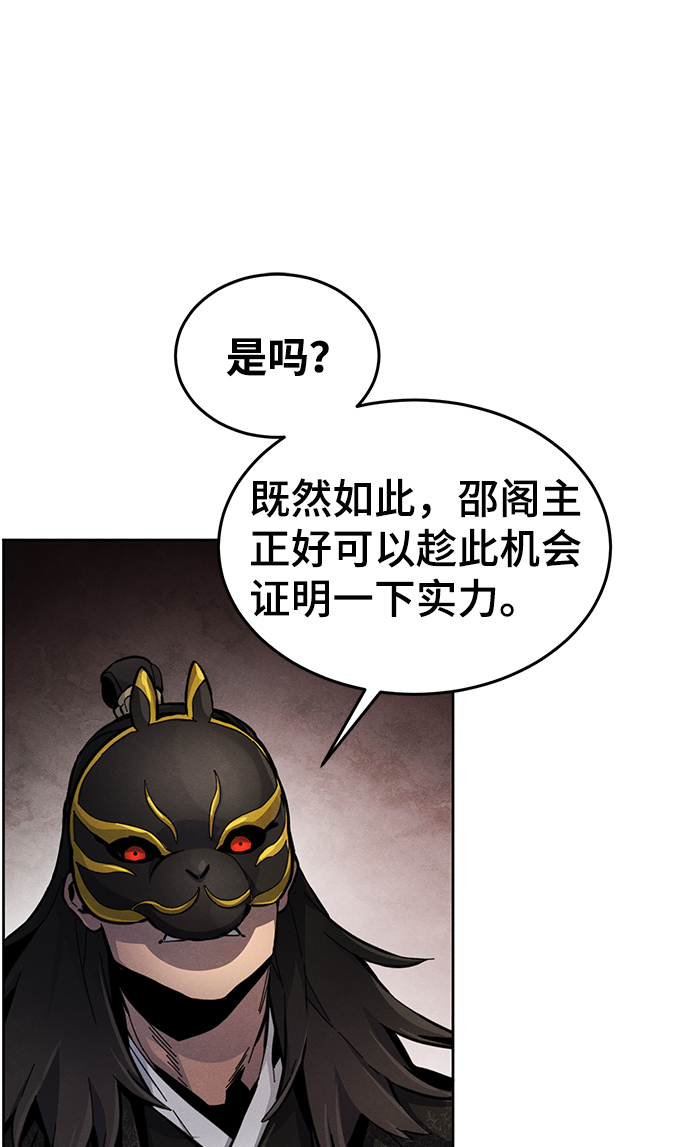 第17话21