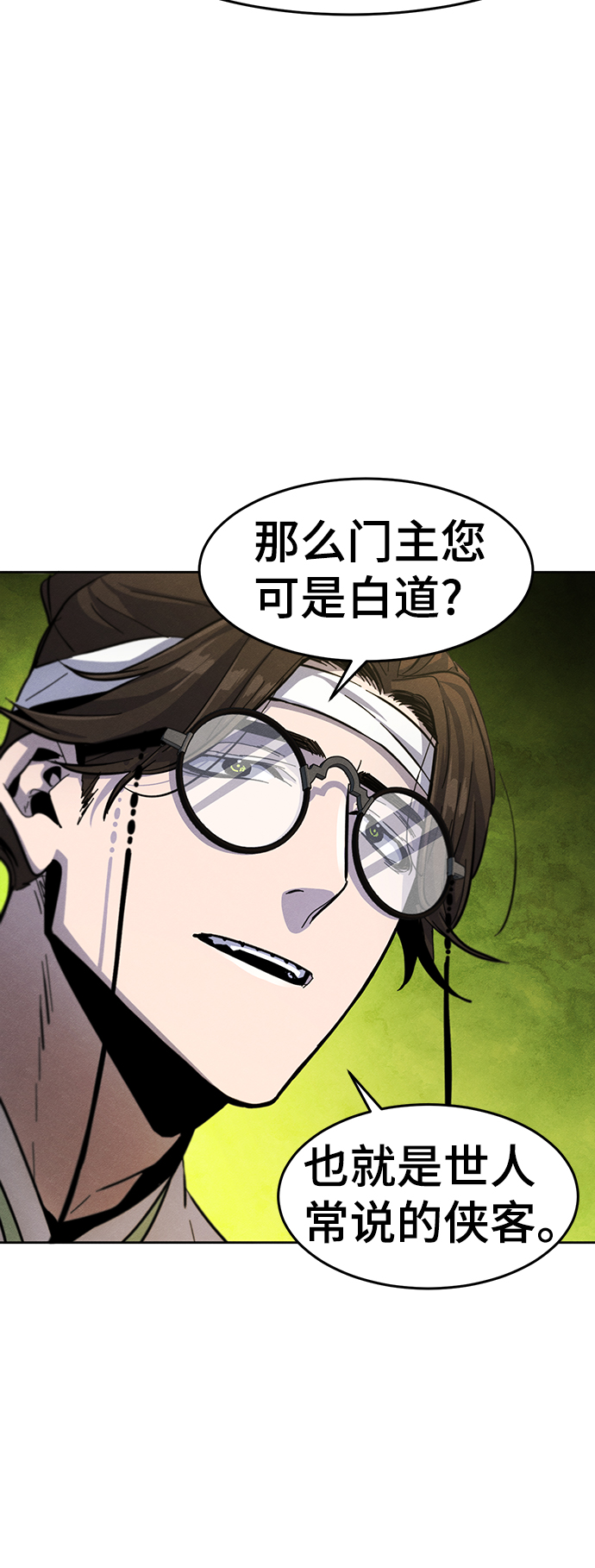 第38话56