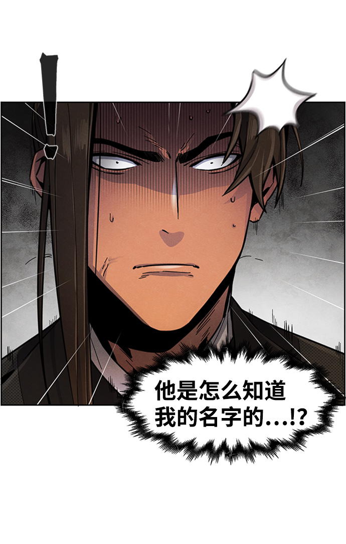 第17话52