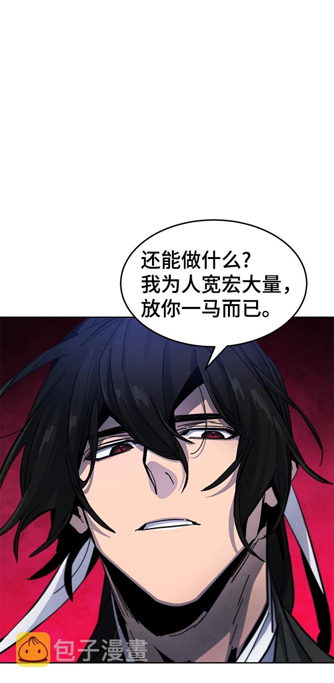 第36话5