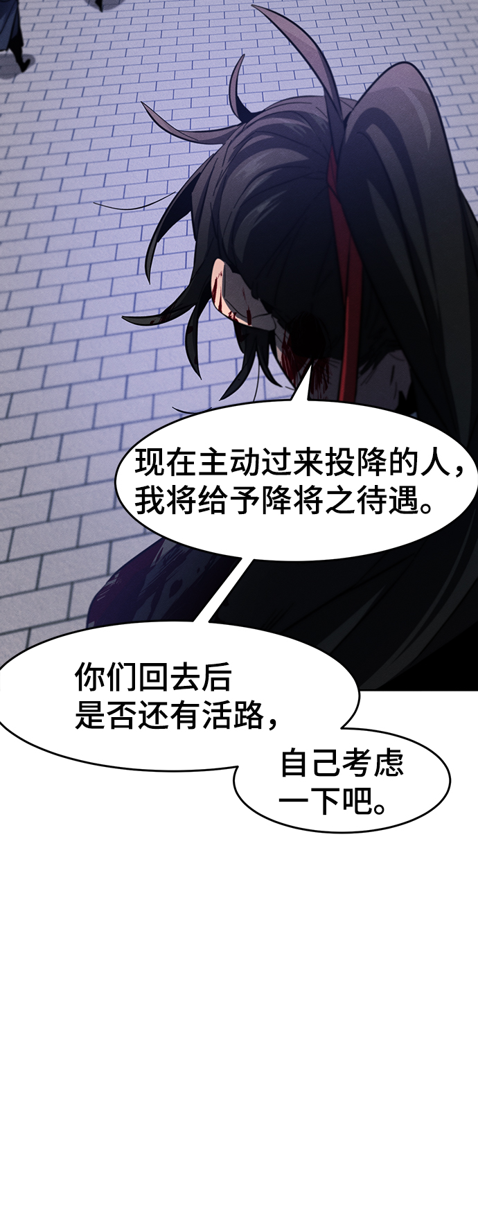 第52话77