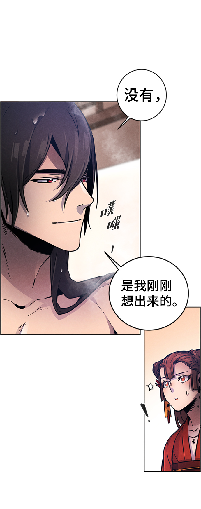 第9话24
