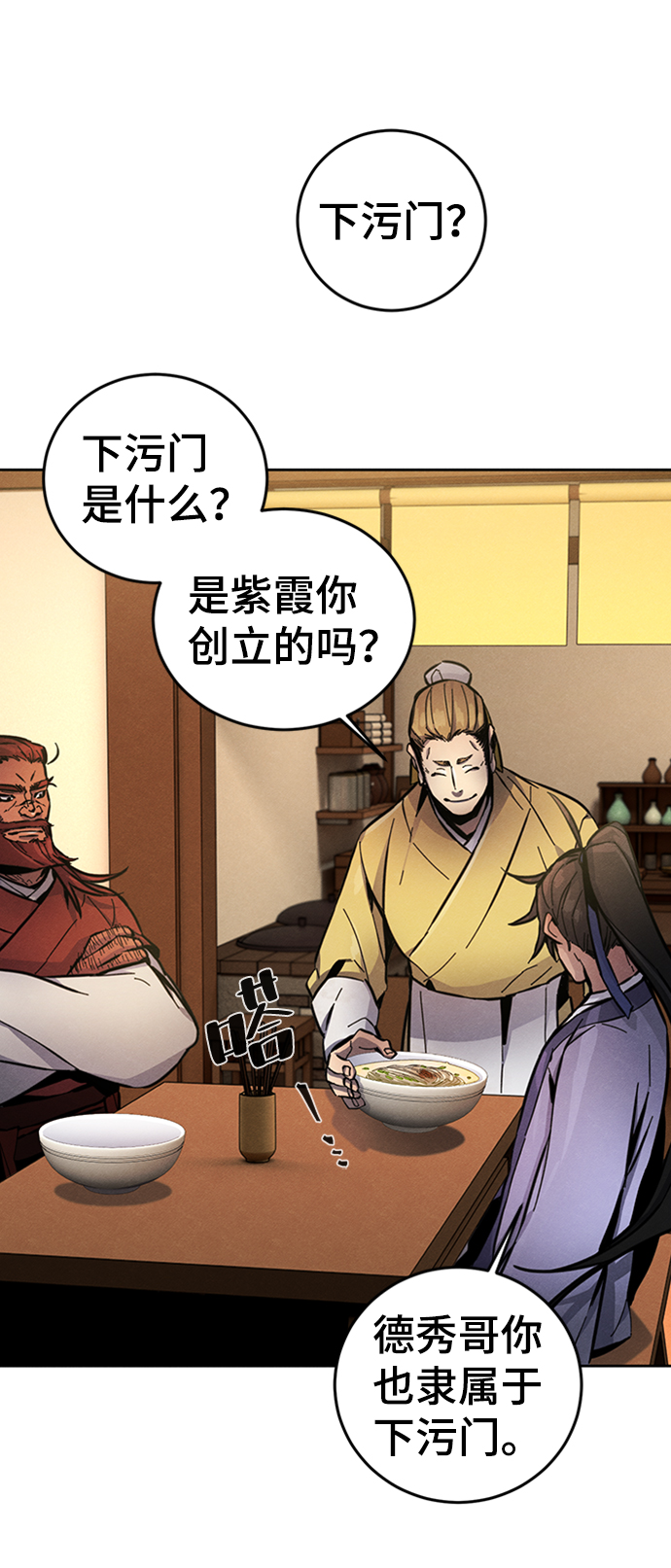 第11话27