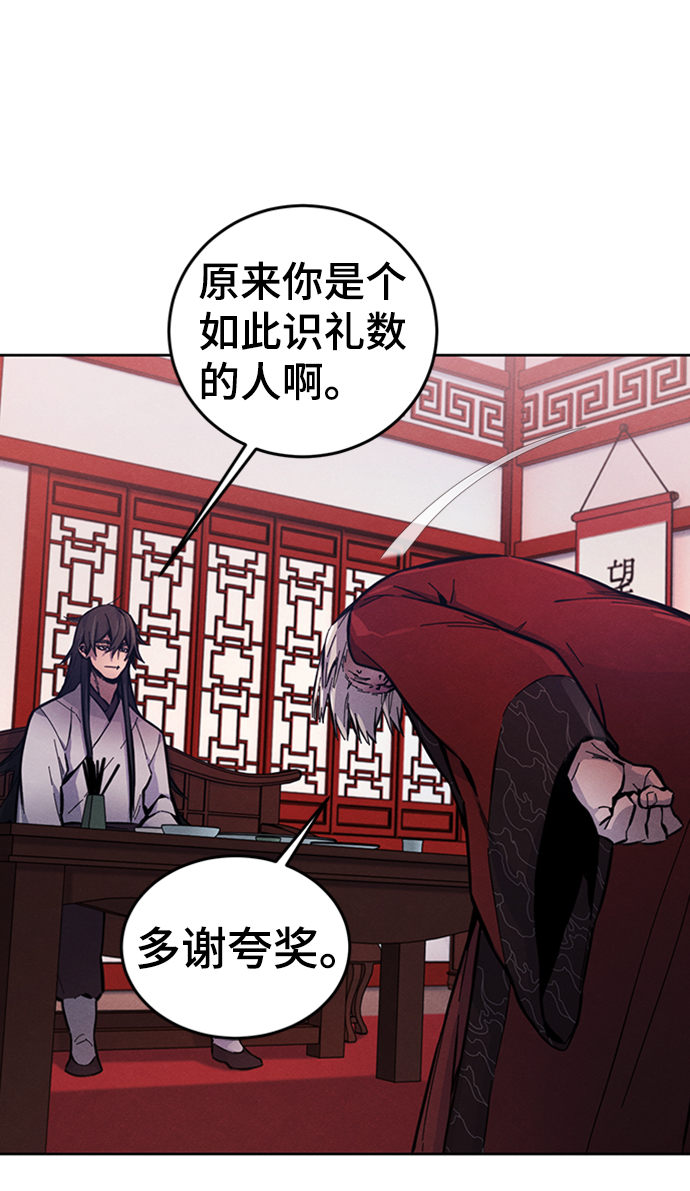 第4话84