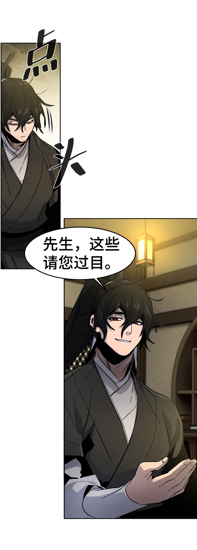 第37话55