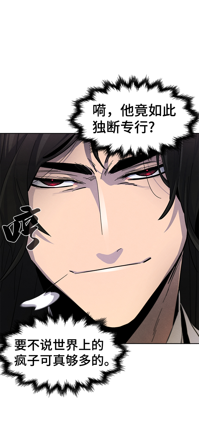 第30话88