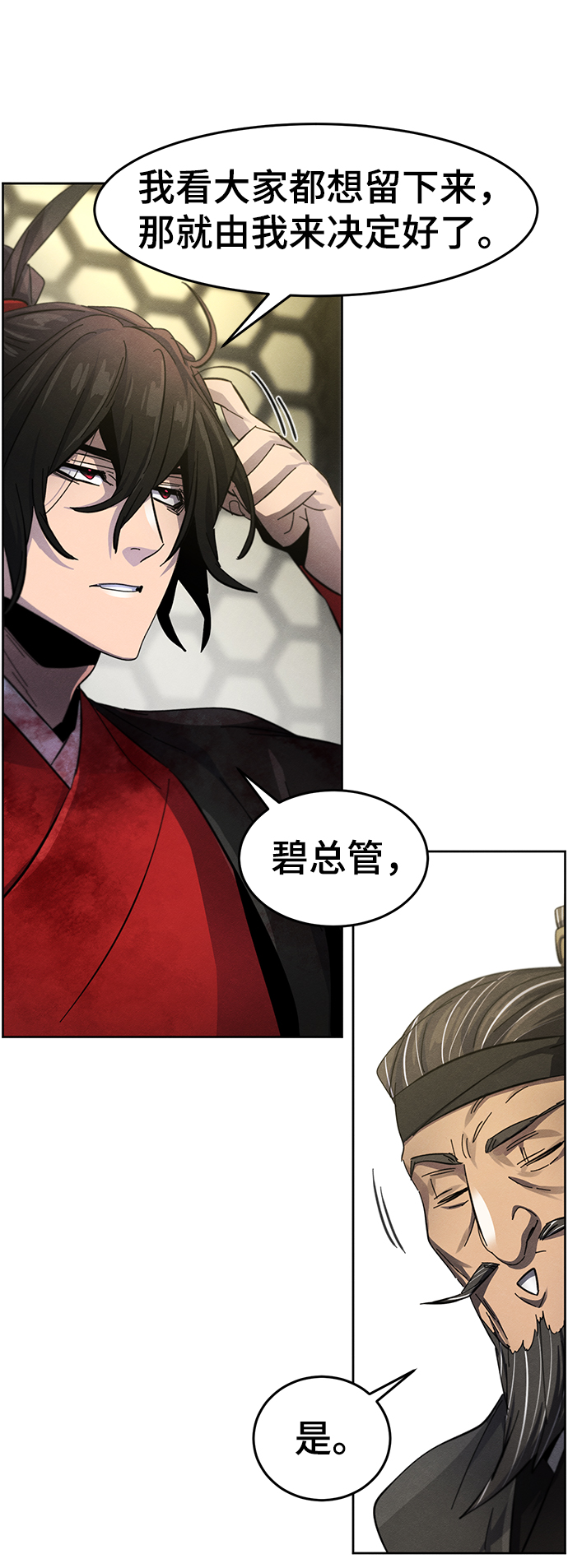 第48话57