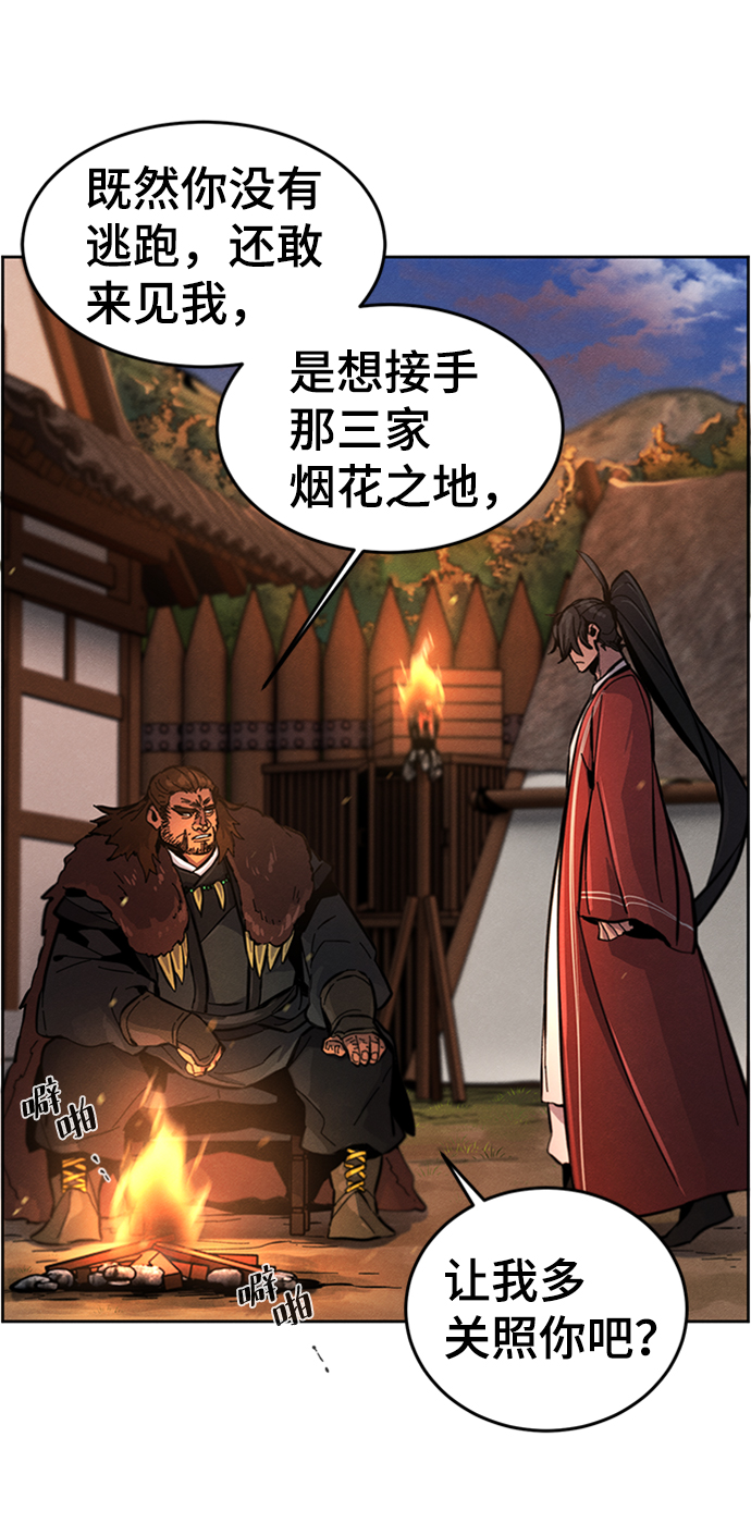 第14话56