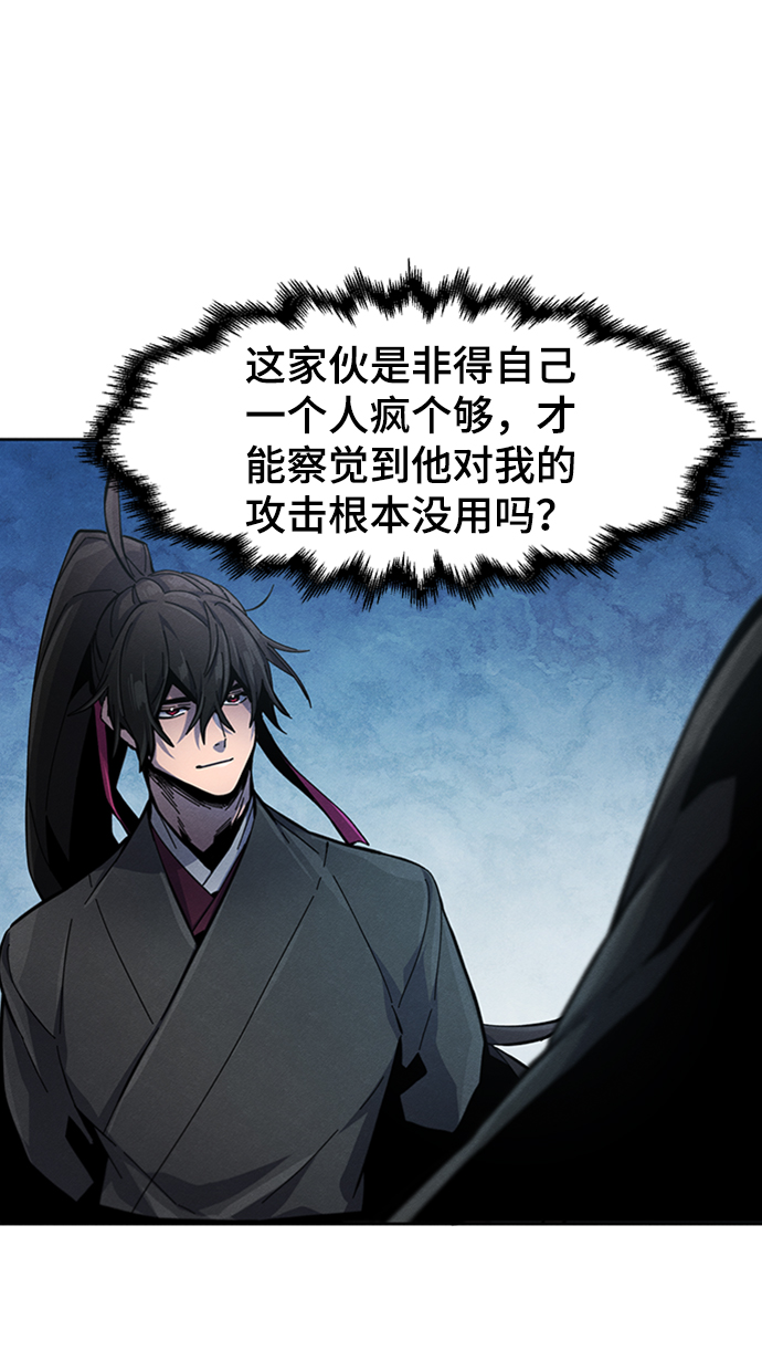 第18话22