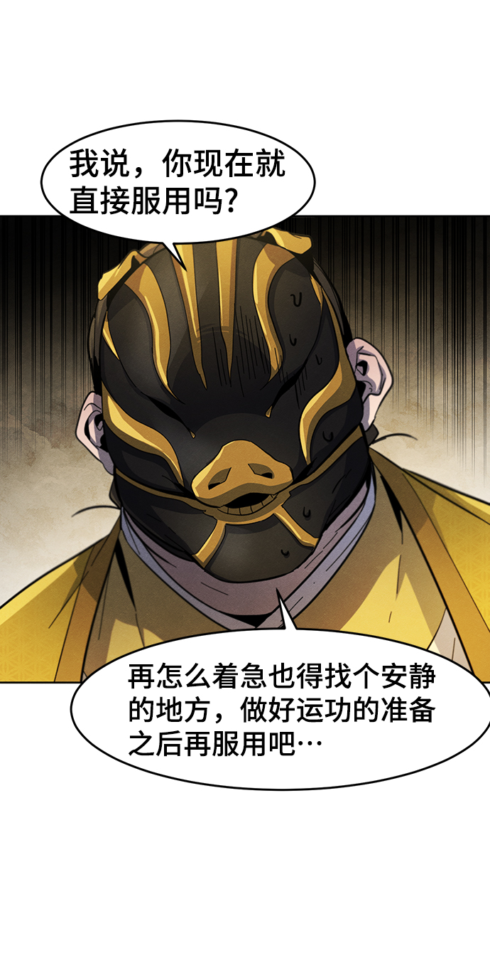 第34话68