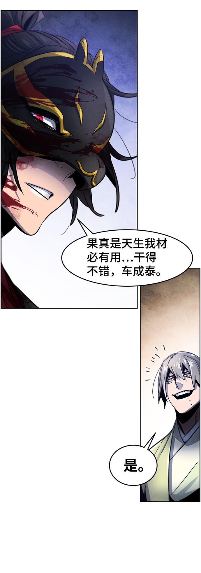 第50话74