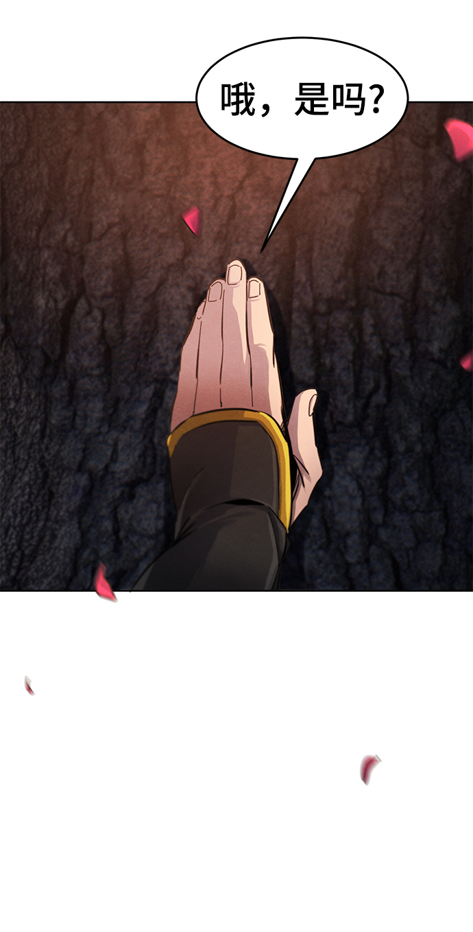 第44话83