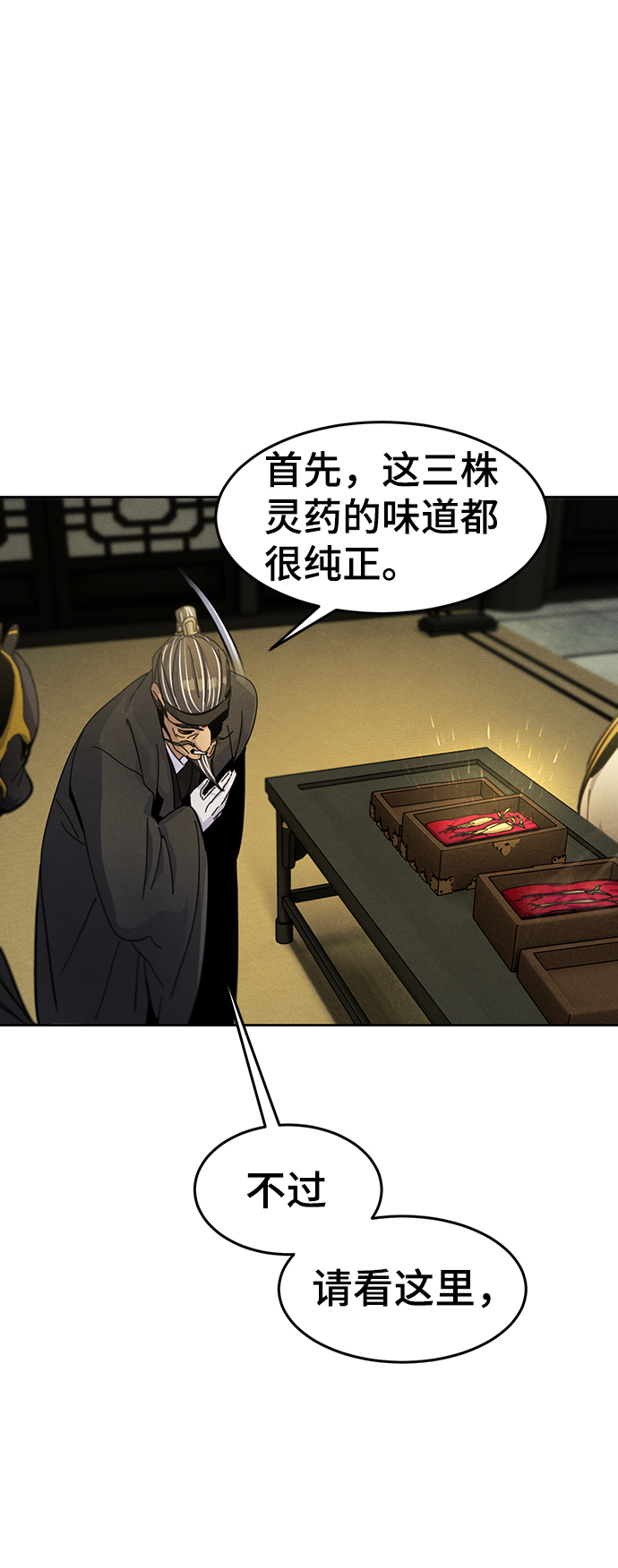 第34话56