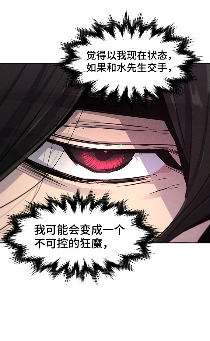 第47话84