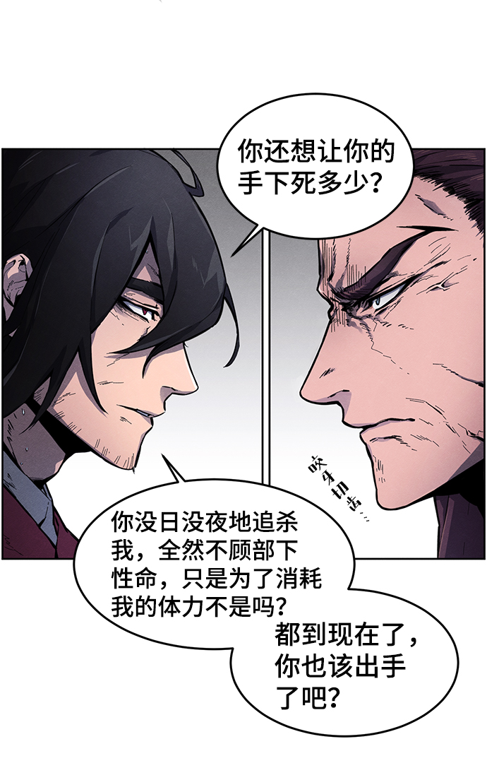 第1话50