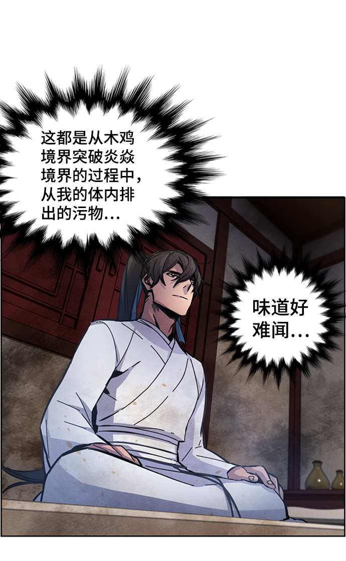 第8话80
