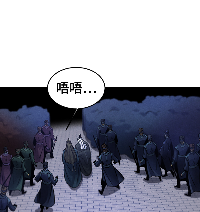 第52话76