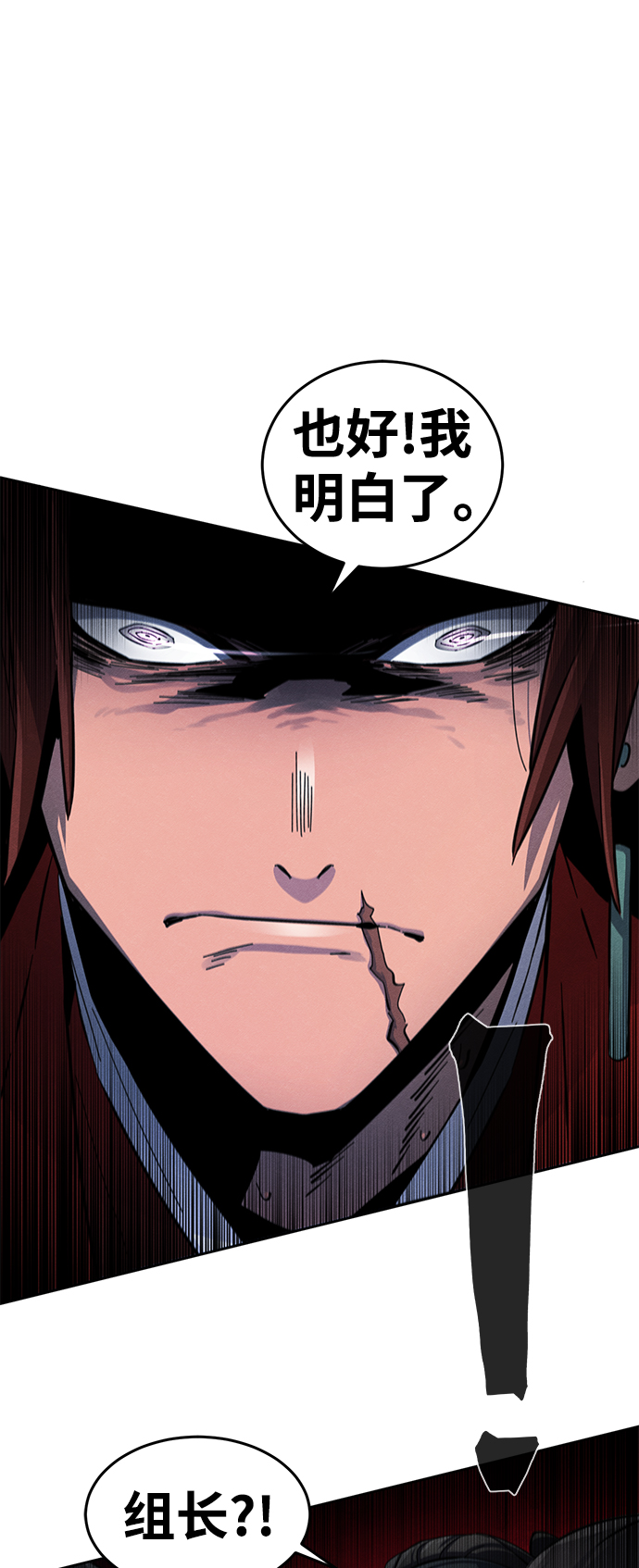 第30话33