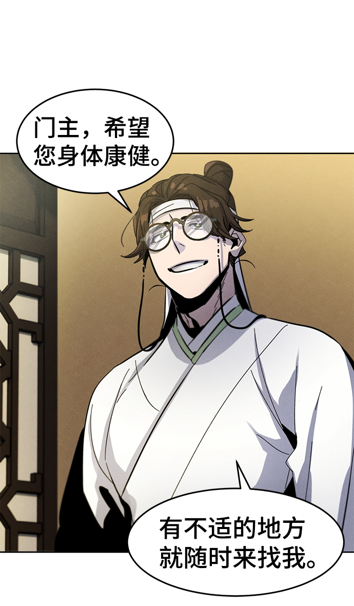 第39话20