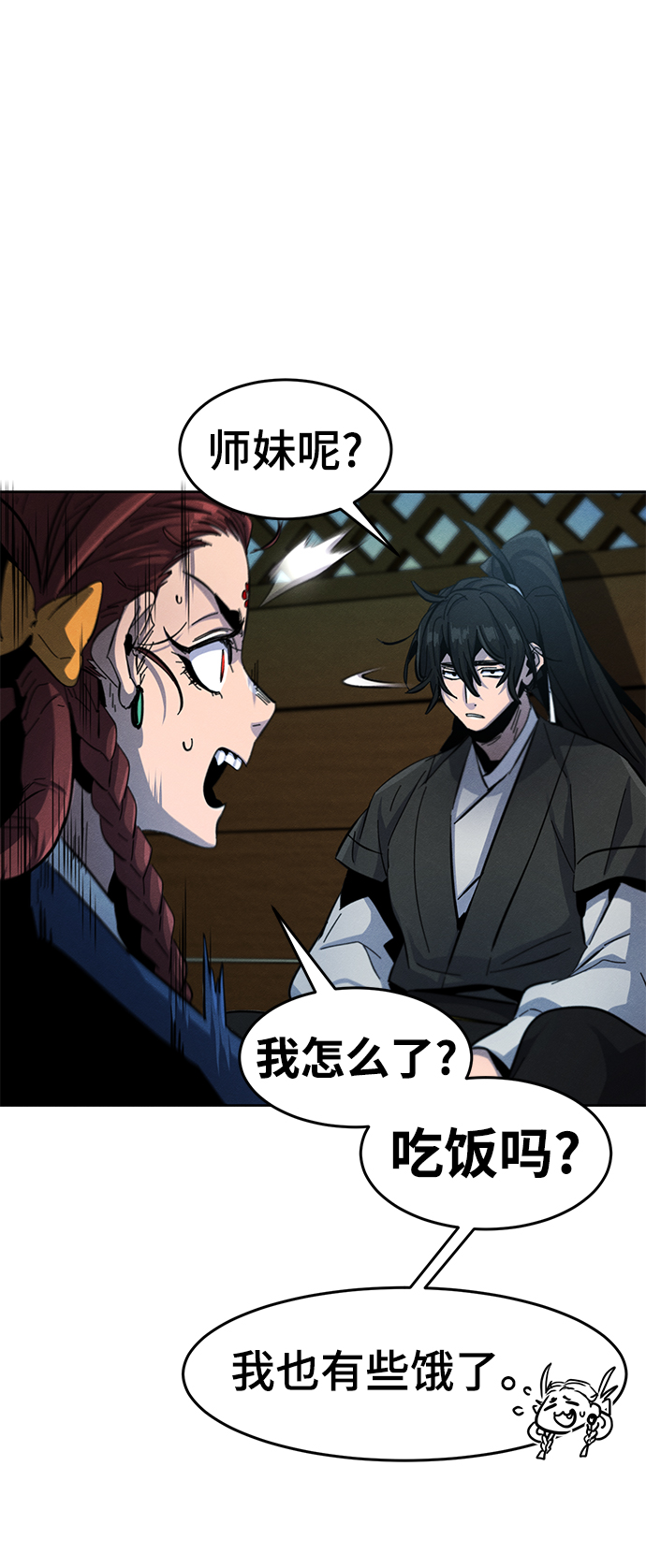 第39话60