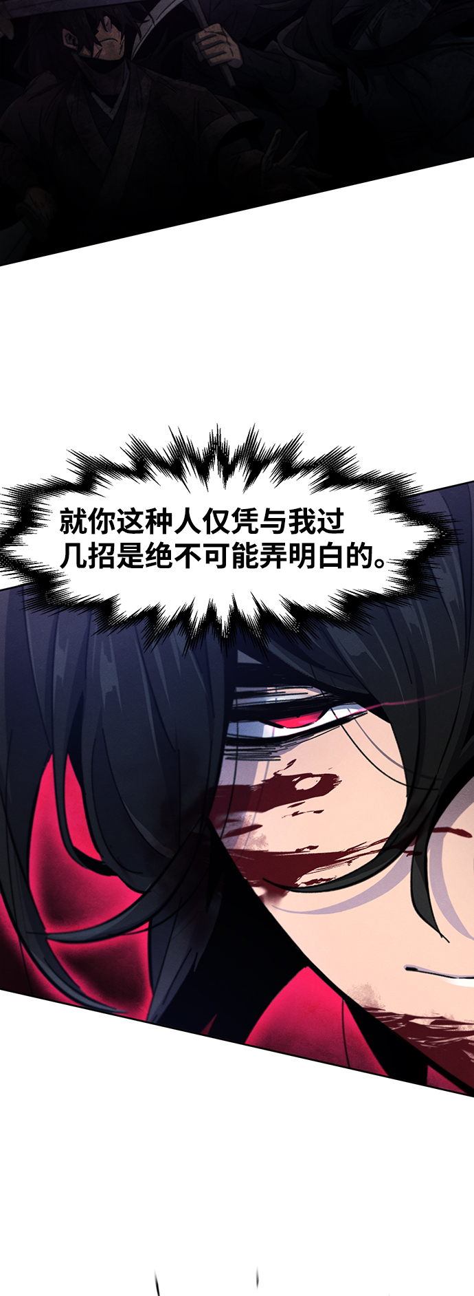 第52话14
