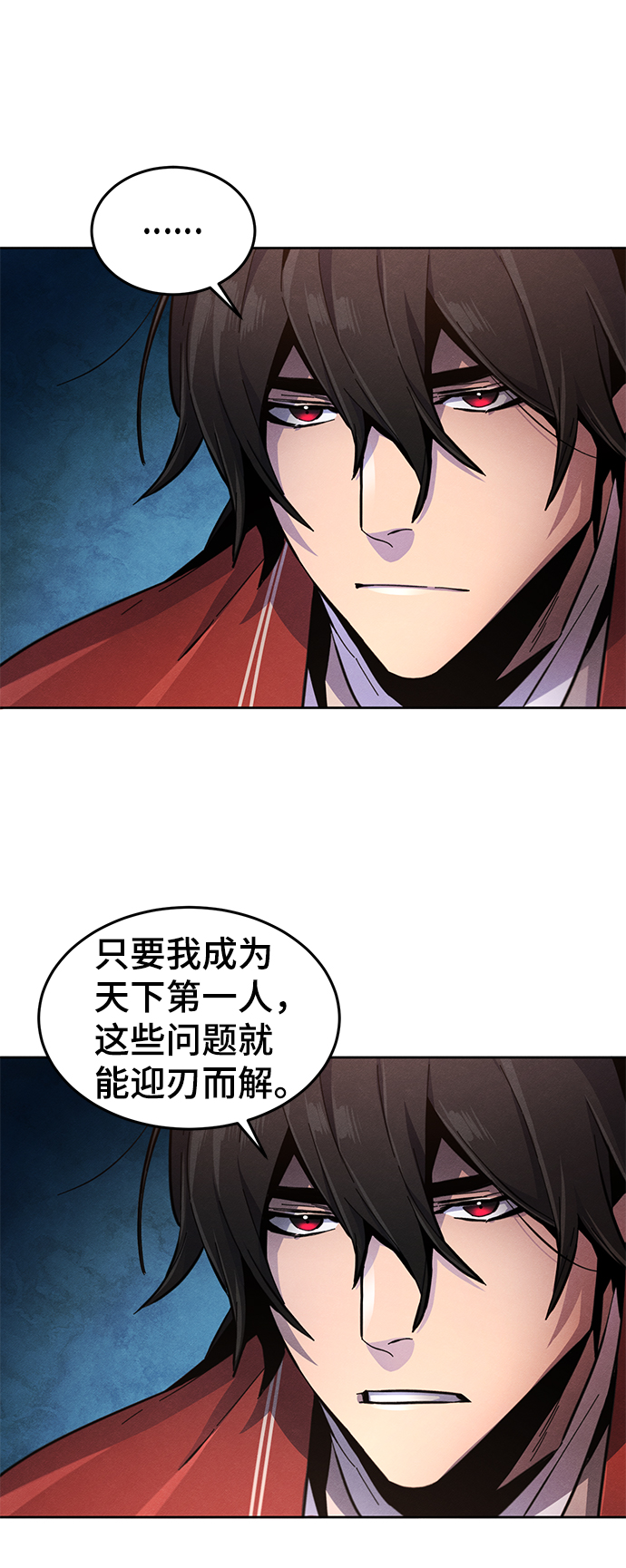 第16话77