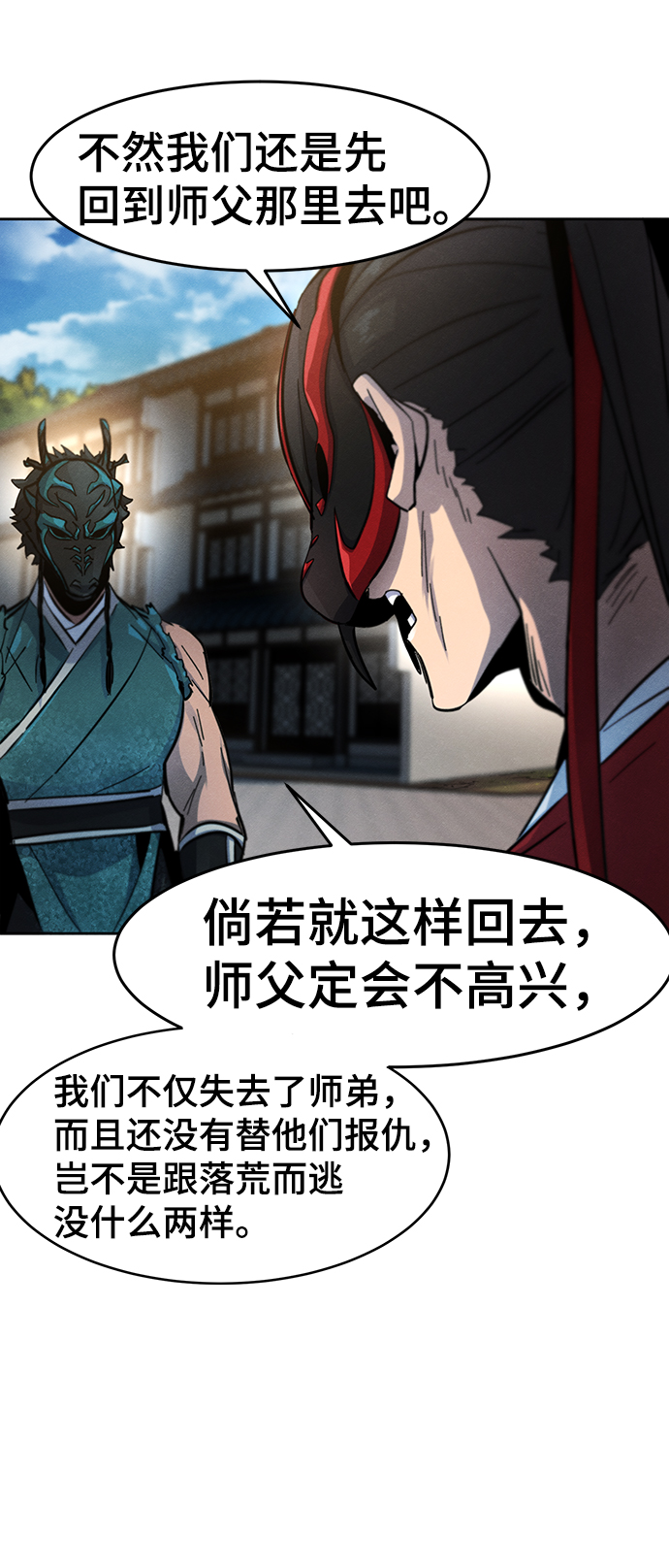 第41话68
