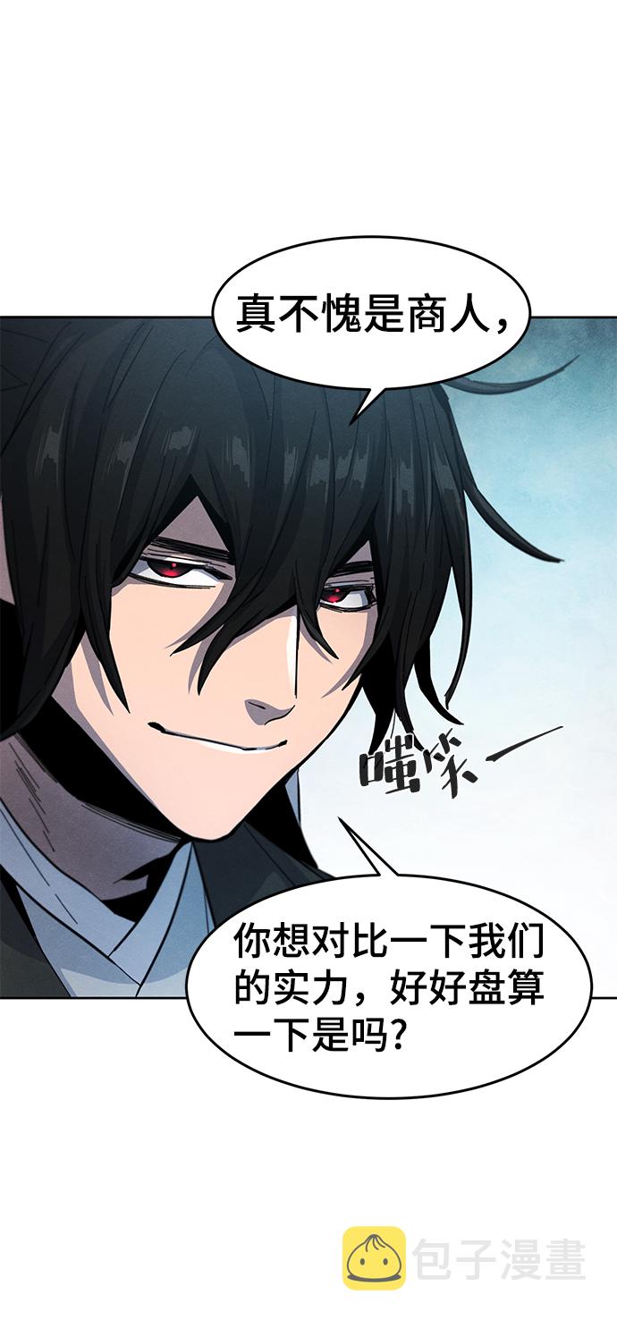 第39话44