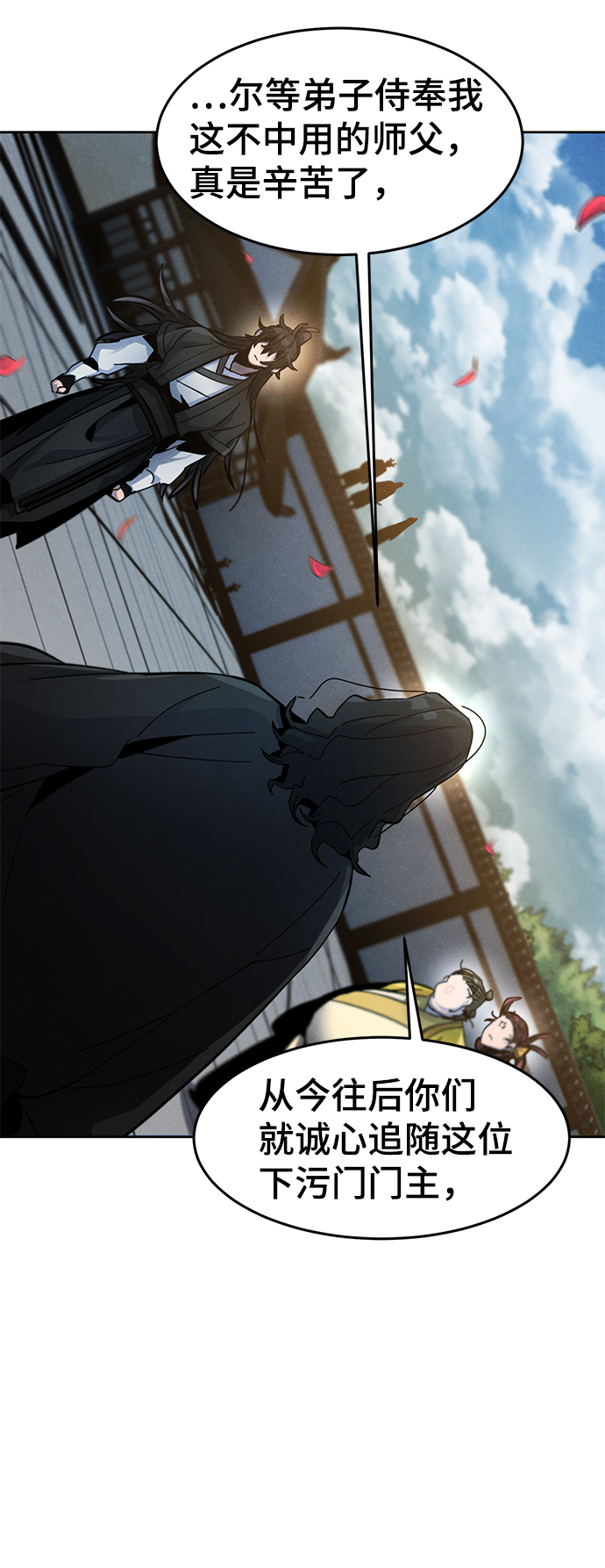 第43话35