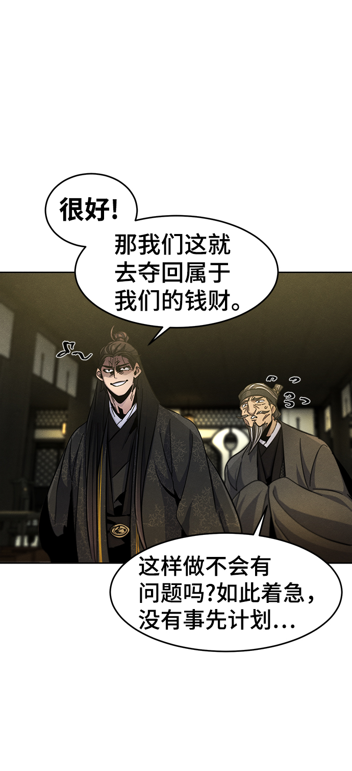 第34话77