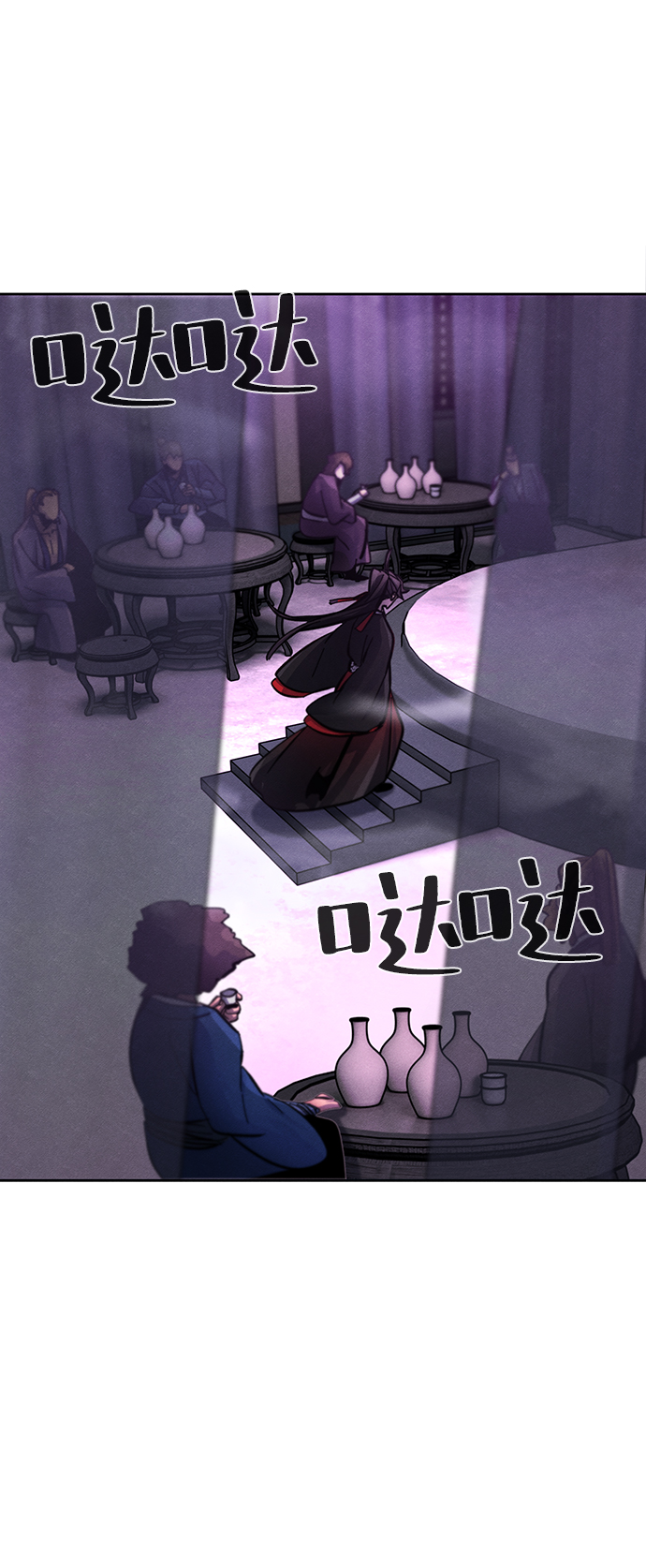 第46话87