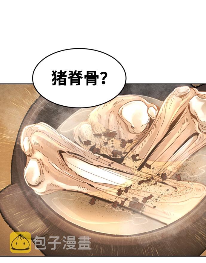 第19话85