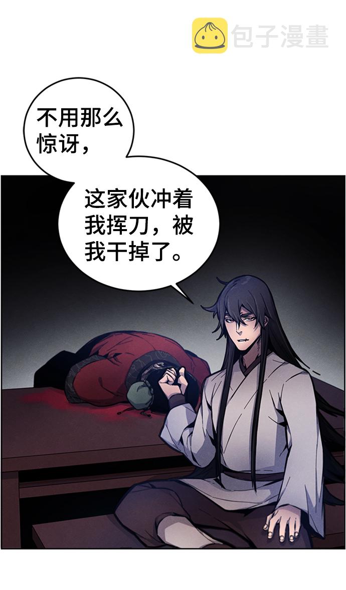 第6话31
