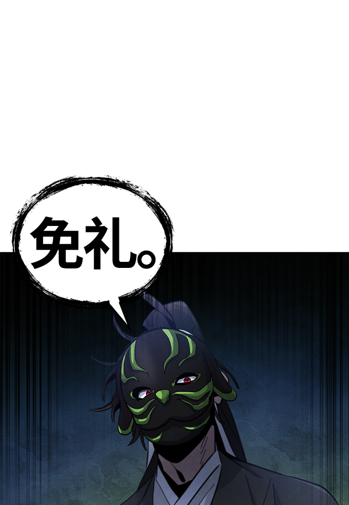 第36话81